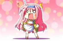 しまった！