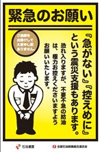 ガソリン
