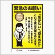 ガソリン