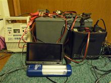 計画停電も怖くない。
