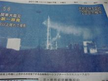 頑張れ消火隊