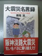 笑うとけ笑うとけ！