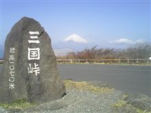 ３２３の日、関連。