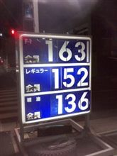 時価だから仕方ないですね