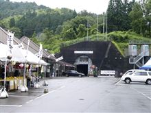 20日はツーリング
