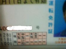 東日本大震災5 東日本大震災5