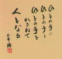 そういえば・・・