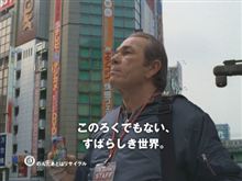 普段テレビを見てて嫌になる瞬間