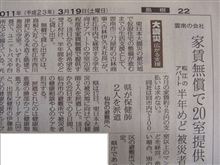 広がる支援・・・・