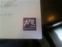 久々に遠出(・∀・) 久々に遠出(・∀・)