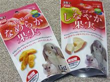 危なかった・・・・（汗