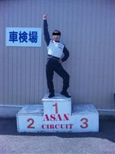 四国へ