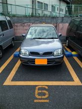 まちかぶでお仕事