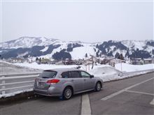 おはよう雪国