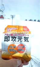 おはようございます！