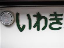 今は、耐える時。