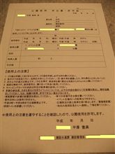 自粛なんてしませんv(￣∇￣)