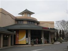 久しぶりに温泉へ･･･