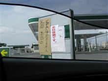 今日はとりあえず行ってみました