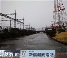 関東へ電力