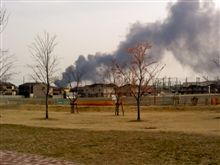 火事？(^_^;)