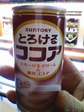 霧の中…