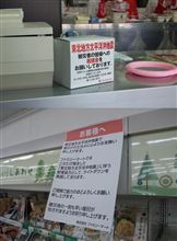 小さなことからコツコツと・・・