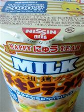 日清食品