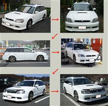 レガシイ納車後、７ヶ月間の軌跡
