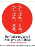 こんな時でも