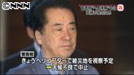 (○&#39;ω&#39;○)ん?　行かないの???