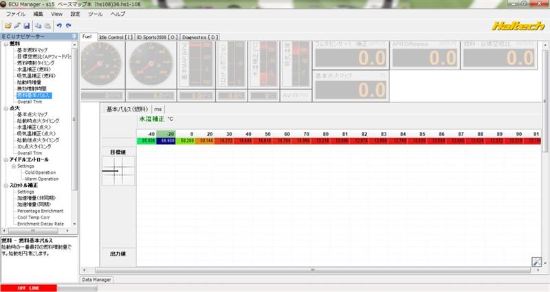 新フルコン HALTECH Platinum Sport 1000 S15に導入(エンジン始動②) |グッサンS15のブログ|サンデーチューニング(日曜改造) - みんカラ