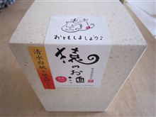 第２回Oha!sugi　サーキット編