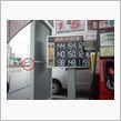 【vivio＆VOXYの給油 ...