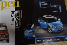 ＢＭＷ　ＭＩＮＩ　Japanからのおくりもの