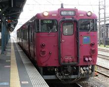 仕事でも鉄分UP(その2、キハでほわぁ) 仕事でも鉄分UP(その2、キハでほわぁ)