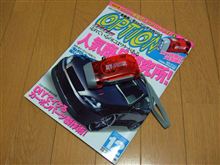 Option2バックナンバー