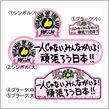 【お詫びと訂正】 頑張れなん ...