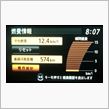 【応援メッセージ】エコ運転で ...