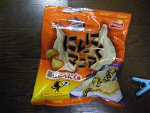 S字バック