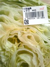 食べてあげなきゃかわいそうでしょうが！【追記訂正有り】