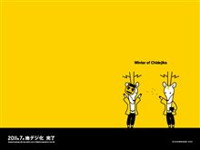 地デジ化済んでますか?
