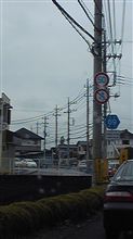 計画停電中。