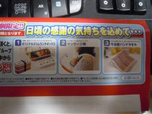 GET!!
