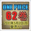 まだだいぶ先だなぁ。。。