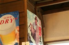 店内