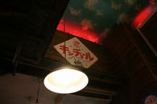 店内