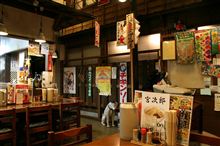 店内