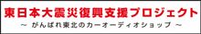 影ながら応援しています！