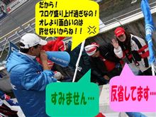 Ｎジャン的ブログ Vol.4 